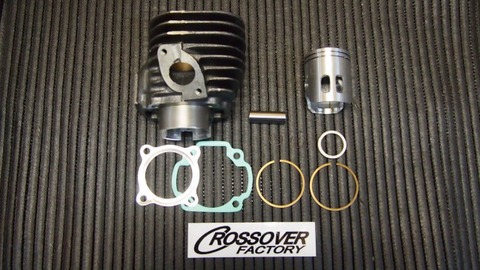 グランドアクシス100、ビーウィズ10056ミリ3ポートキット 56mm