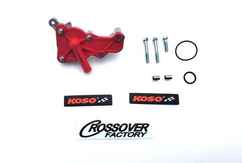 KOSO ハイレスポンスウォーターポンプ グリファス/BWS125(3型)/NMAX(2型)/X FORCE/AEROX/NVX用