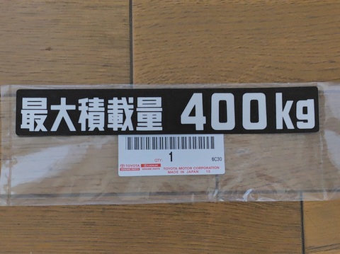 ランクル40系の商品一覧 | クルーザーランド