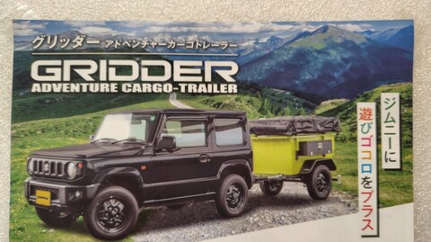 商品一覧 | クルーザーランド