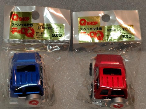 ミニカーセット 1969-1970年モデル 4台 ミニカーセット 1969-1970年モデル 4台 Amazon | Hobby Japan 1