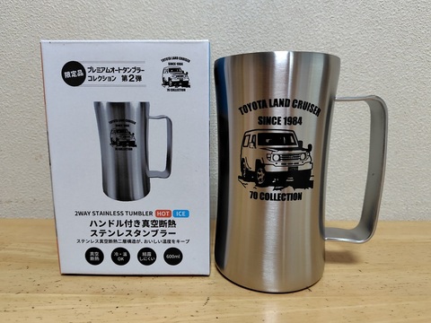 ランクル60系の商品一覧 | クルーザーランド