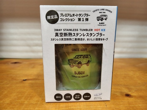 商品一覧 | クルーザーランド