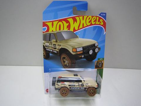ランドクルーザー80 1/43 国産名車コレクションVOL.269 ランクル80 Amazon | アシェット 国産名車コレクション 1/43 vol.269 TOYOTA