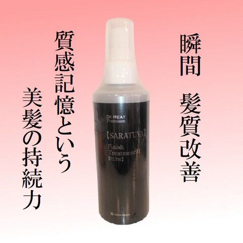 ジーファ ウェブショップ