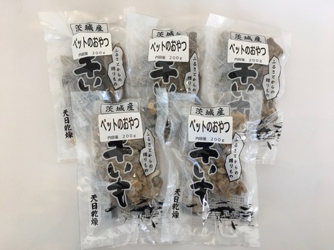 ペットのおやつ　200g　5袋セット