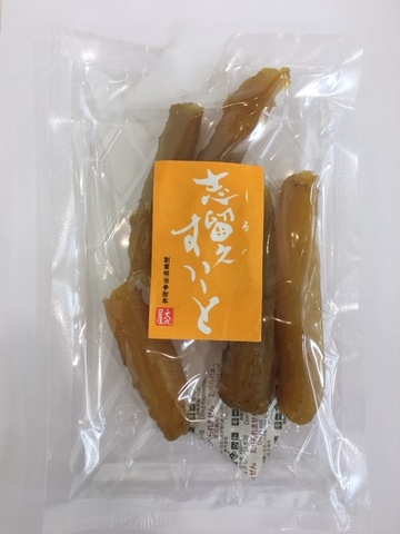 数量限定!! シルクスイート 丸ほしいも 150g