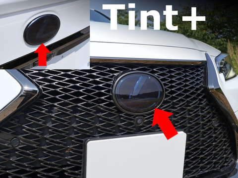 Tint+ レクサス ES300h AXZH10/AXZH11 前期/後期 前後エンブレム 用 (スモーク)