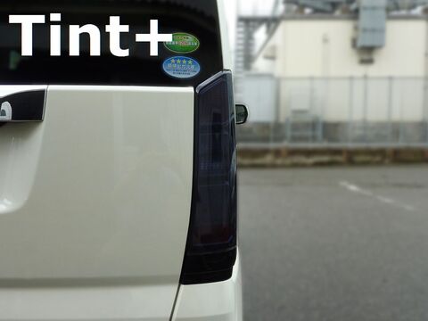 Tint+ ホンダ N-BOX 標準型 JF1/JF2 テールランプ 用 (スモーク) (★難易度：高) ＊受注