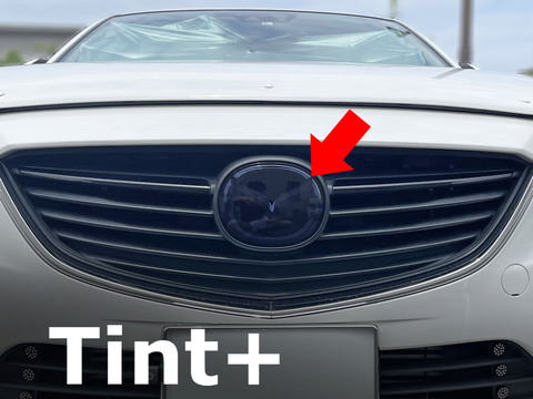 Tint+ マツダ アテンザ GJ2FP/GJ2AP/GJEFP/GJ5FP 前期 ～2014/12 フロントエンブレム 用 (スモーク)