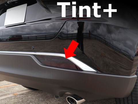 Tint+ トヨタ ハリアー MXUA80/MXUA85/AXUH80/AXUH85 リアコンビネーションランプ 用 (スモーク)