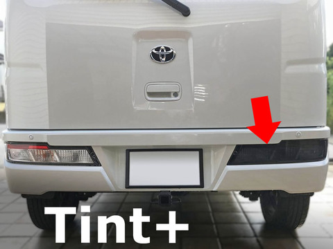 Tint+ ダイハツ アトレーワゴン S321G/S331G 後期 テールランプ 用 (スモーク)