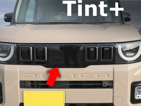Tint+ 三菱 デリカミニ BA1A/BA2A/BA5A/BA6A フロントエンブレム 用 (★ブラックスモーク)