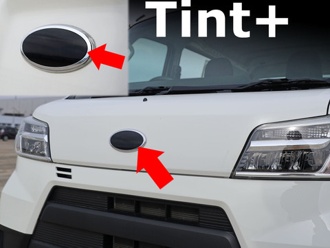 Tint+ スバル サンバーバン S321B/S321Q/S331B/S331Q 後期 前後エンブレム 用 (★ブラックスモーク)