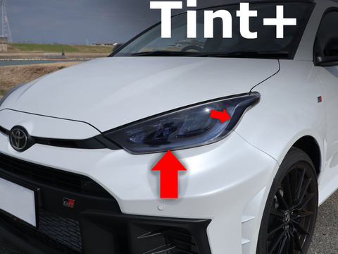 Tint+ トヨタ GRヤリス GXPA16/MXPA12 後期 ヘッドライト 用 Type1 (スモーク)