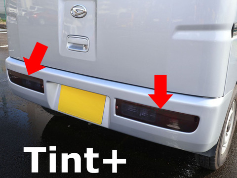 Tint+ ダイハツ ハイゼット カーゴ S320V/S321V/S330V/S331V 前期/中期 テールランプ 用 Type6 (スモーク)