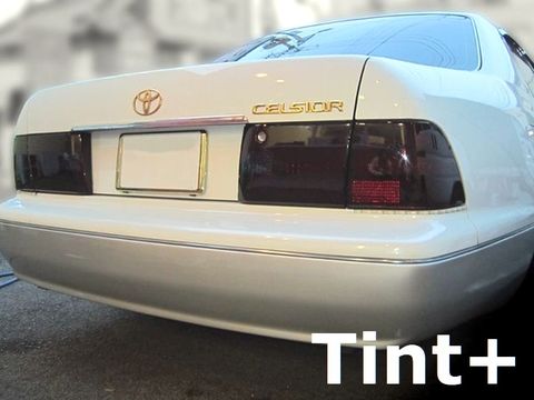Tint+ トヨタ セルシオ 20系 後期 テールランプ 用 (★難易度：高) ＊受注