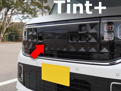 Tint+ 日産 ルークス ハイウェイスター/標準型 BB1A/BB2A/BB5A/BB6A フロントエンブレム 用 (★ブラックスモーク)