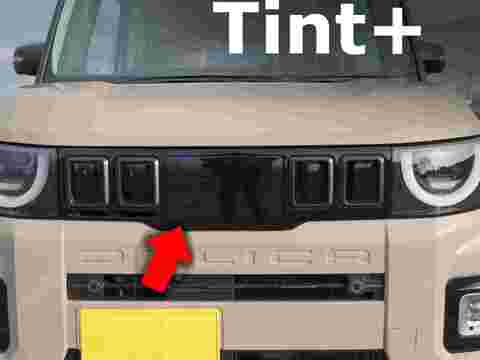 Tint+ 三菱 デリカミニ BA1A/BA2A/BA5A/BA6A フロントエンブレム 用 (★ブラックスモーク)