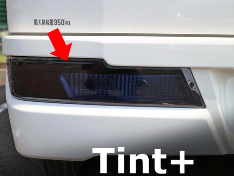 Tint+ ダイハツ ハイゼット カーゴ S321V/S331V 後期 テールランプ 用 Type7 (スモーク)