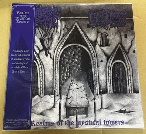 Calderum / Esoteric Ritual - Realms of Mystical Towers LP