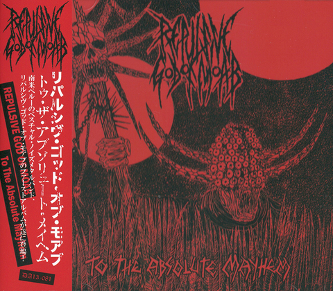 Repulsive God of Moab (リパルシヴ・ゴッド・オブ・モアブ) - To The Absolute Mayhem (トゥ・ザ・アブソリュート・メイヘム) CD