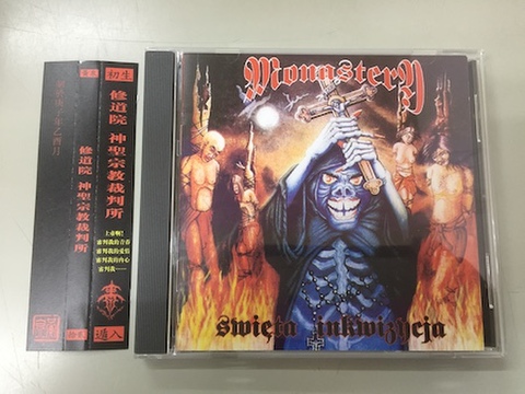 Monastery - Swieta inkwizycja CD