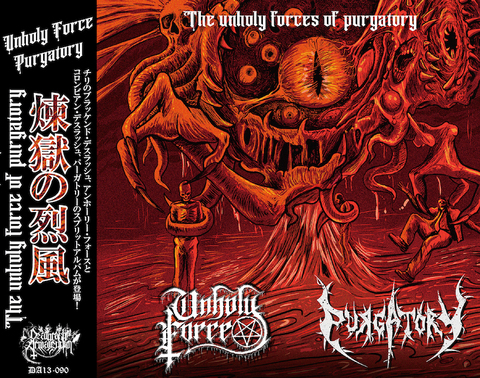 Unholy Force/Purgatory - The Unholy Forces of Purgatory 煉獄の烈風 CD