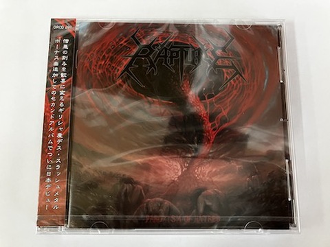 CD/CD-Rの商品一覧 | Deathrash Armageddon