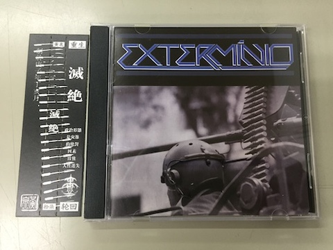 Exterminio - Exterminio CD