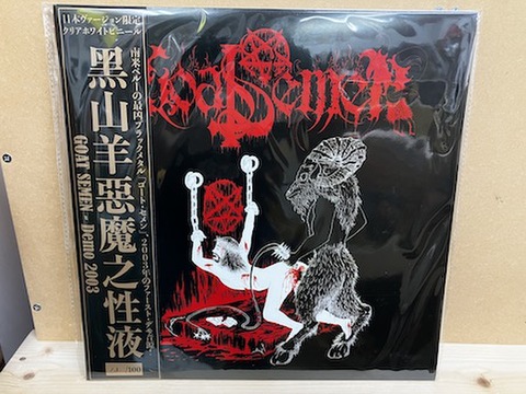 Goat Semen - Demo 2003 黒山羊悪魔之性液 LP (日本バージョン)