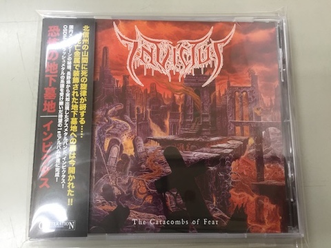 Invictus - The Catacombs of Fear CD