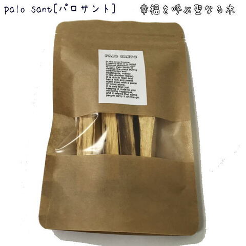 パロサント香木（30g）スティック・お香
