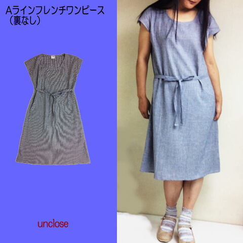 【キット】リネン混ミニチェックで作るAラインフレンチワンピース（裏なし）