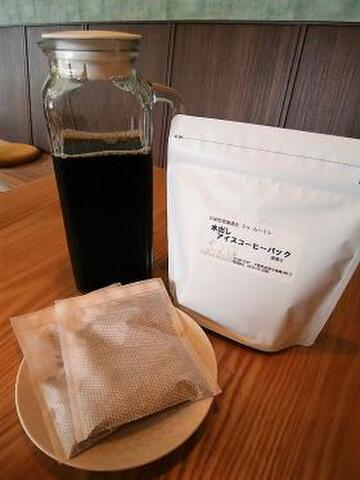 水出しアイスコーヒーパック（２５ｇ×６袋）　　深煎り