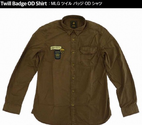 商品一覧 | デージーカンパニー通信販売コーナー（DGW）