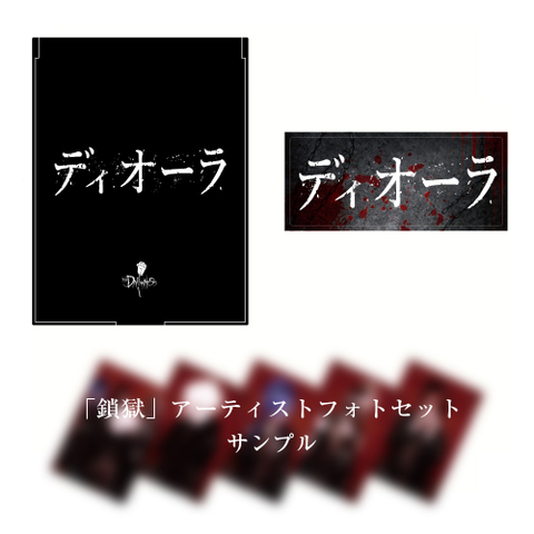 DIAURA ONLINE SHOP