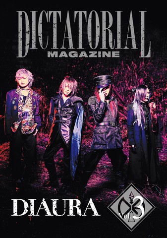DIAURA 雑誌 切り抜き 100枚以上 バンド - メルカリ