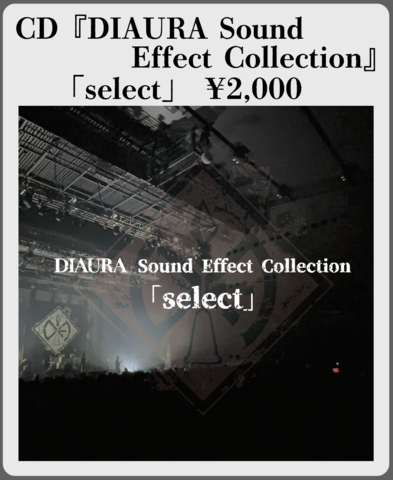 DIAURA ONLINE SHOP