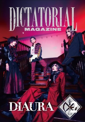 商品一覧 | DIAURA ONLINE SHOP