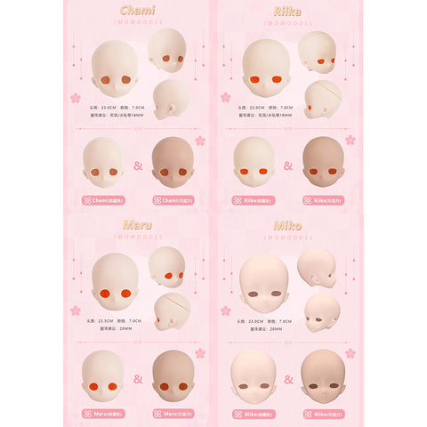 サイズ・種類別の商品一覧 | DOLLPOOL