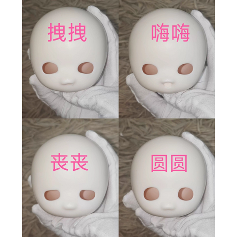 bjdドール ふっくらボディサイズ №1469 ハッピーハロウィン♪ 2025