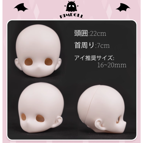 サイズ・種類別の商品一覧 | DOLLPOOL