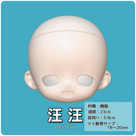 YYdollの商品一覧 | DOLLPOOL