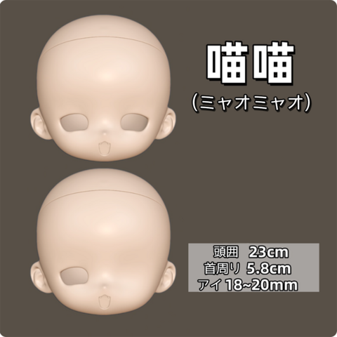 商品一覧 | DOLLPOOL