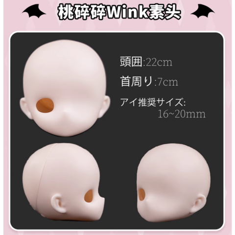 コンポジションヘッドの可愛い素朴な赤ちゃんです。描き目です Amazon