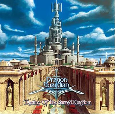 Destiny Of The Sacred Kingdom（ヨーロッパ盤）