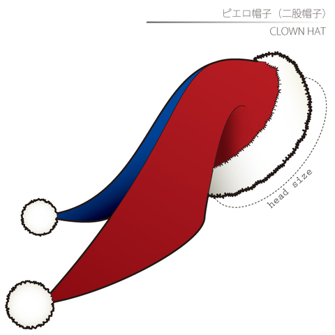 Clown Hat (Two-Timing Hat) 44cm [A4 paper download pattern]
