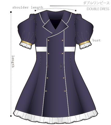 ダブルボタンワンピース　【Ａ３印刷済み発送】