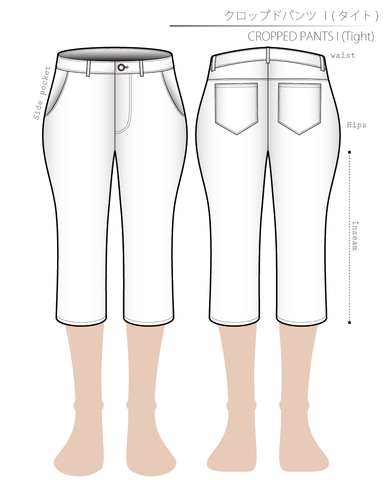 クロップドパンツⅠ(タイト)　【Ａ３印刷済み発送】